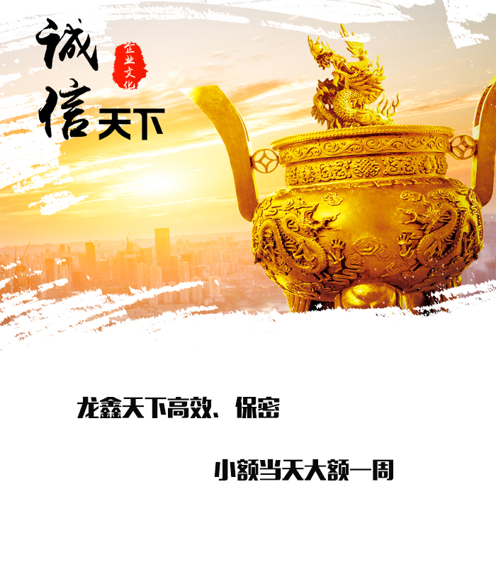信宜要债公司